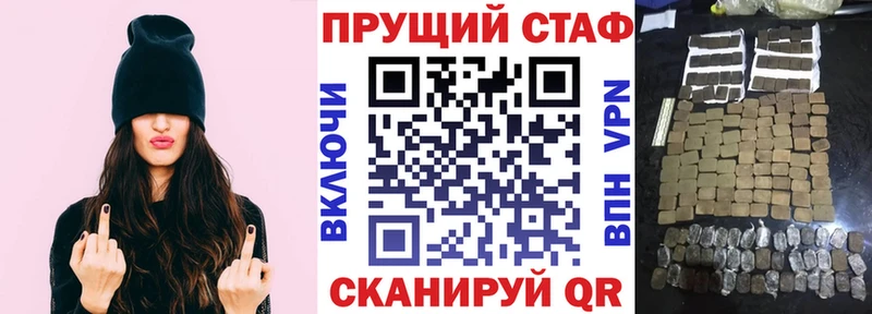 Купить закладку ГАШИШ  Конопля  КОКАИН  СОЛЬ  Мефедрон  Малоярославец