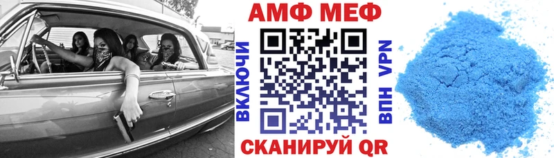 Купить где  Малоярославец  АМФЕТАМИН VHQ 
