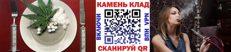 Cannafood марихуана  Купить где  Малоярославец 