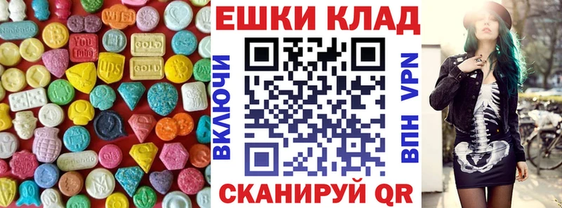Купить где  Малоярославец  Экстази VHQ 