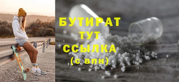 спайс Волоколамск