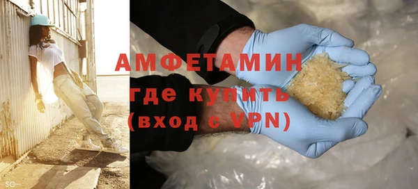меф VHQ Волосово