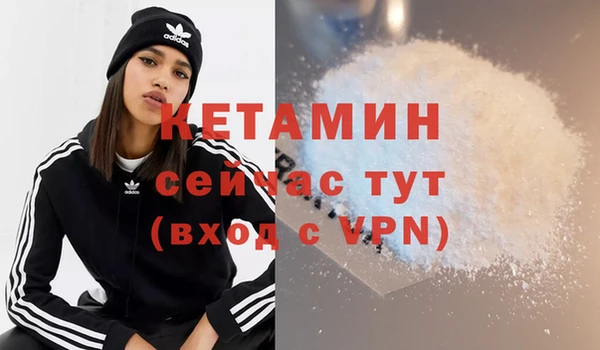 мяу мяу кристалл Верхний Тагил