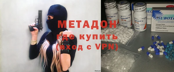 меф VHQ Волосово