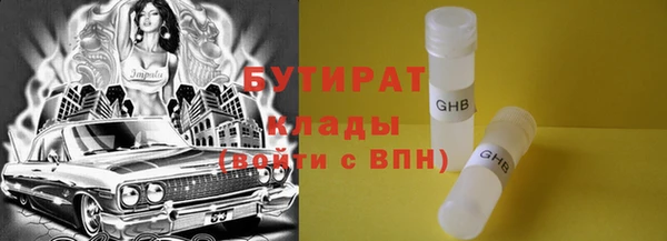 амф Володарск