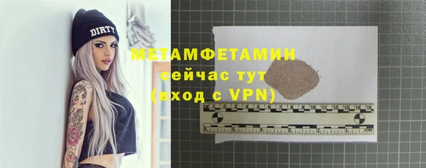 меф VHQ Верхнеуральск