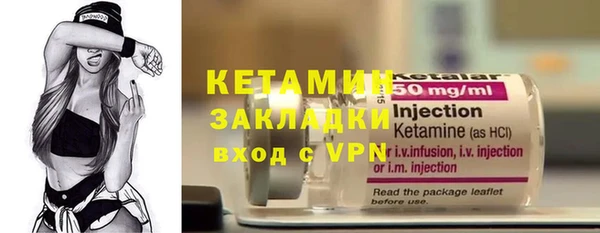 меф VHQ Волосово