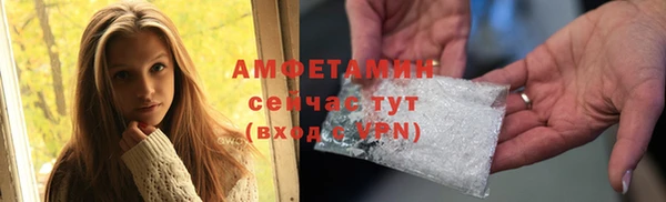 мяу мяу кристалл Верхний Тагил