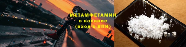 амф Володарск