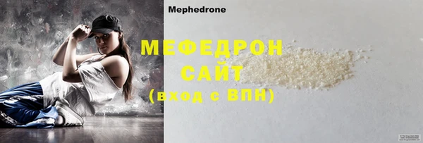 спайс Волоколамск