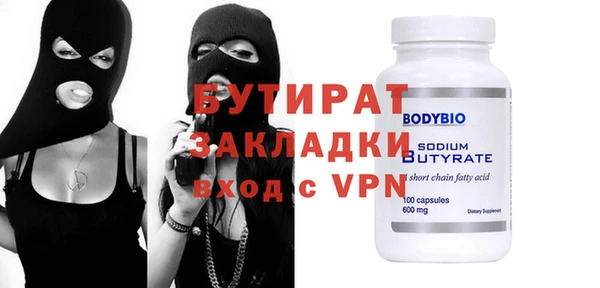 амф Володарск