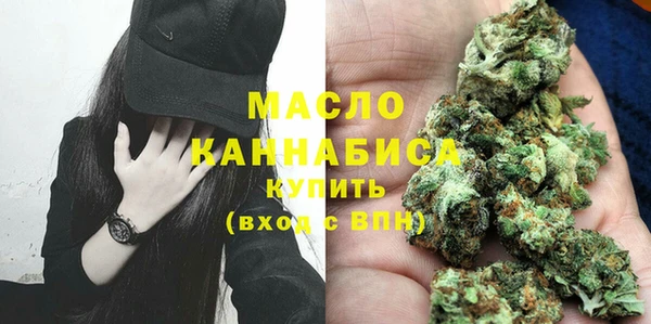 спайс Волоколамск
