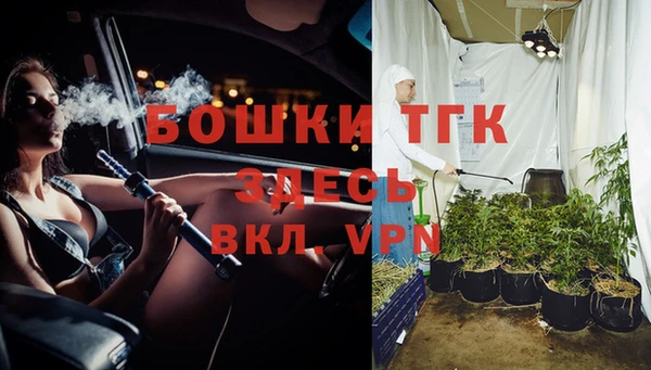 мяу мяу кристалл Верхний Тагил