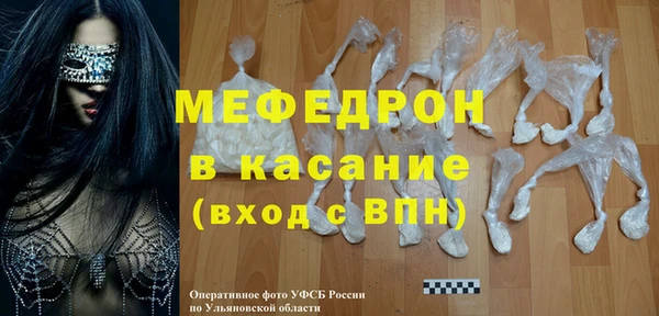 меф VHQ Верхнеуральск