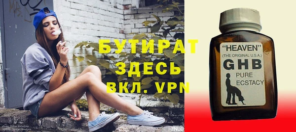 амф Володарск