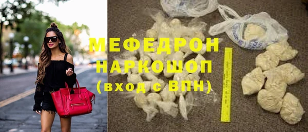 спайс Волоколамск