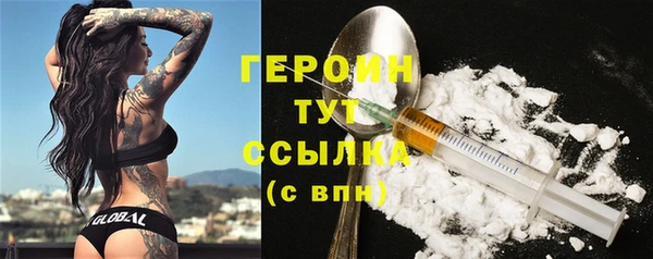 спайс Волоколамск