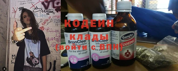 мяу мяу кристалл Верхний Тагил