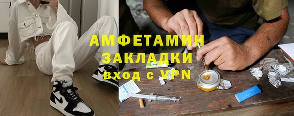 спайс Волоколамск