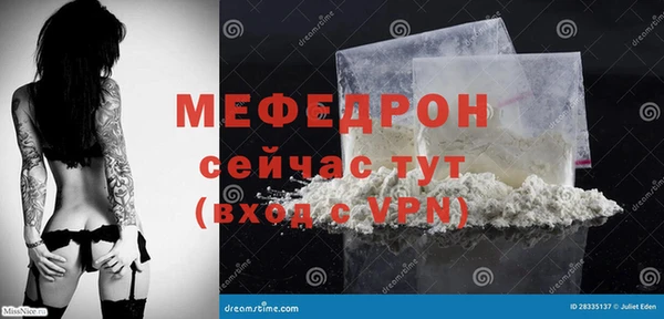 меф VHQ Верхнеуральск