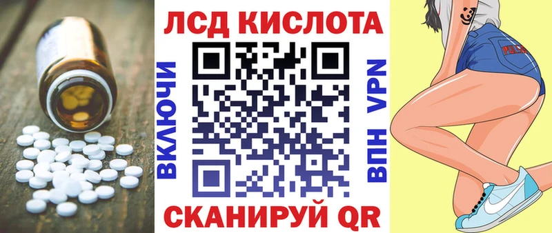 Купить закладки  Малоярославец  Лсд 25 экстази кислота 