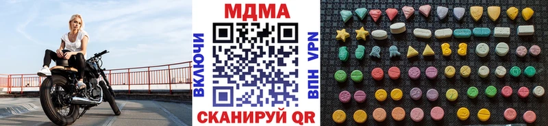 Купить где  Малоярославец  МДМА crystal 