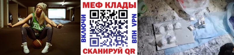 Мефедрон 4 MMC Купить где Малоярославец