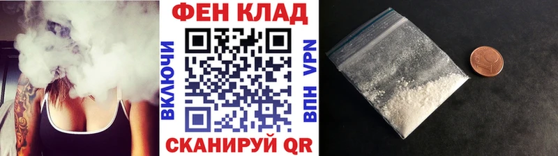 Первитин пудра  Купить закладки  Малоярославец 