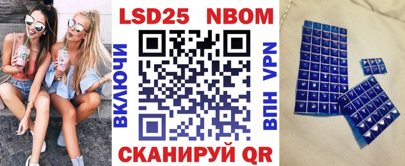 Наркотические марки 1500мкг  Купить закладки  Малоярославец 